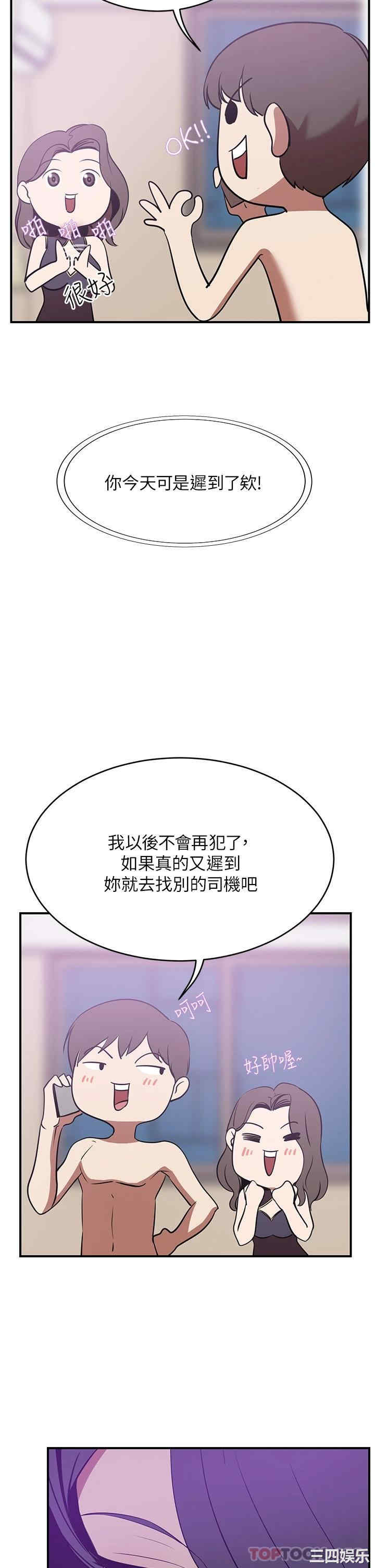 第26张