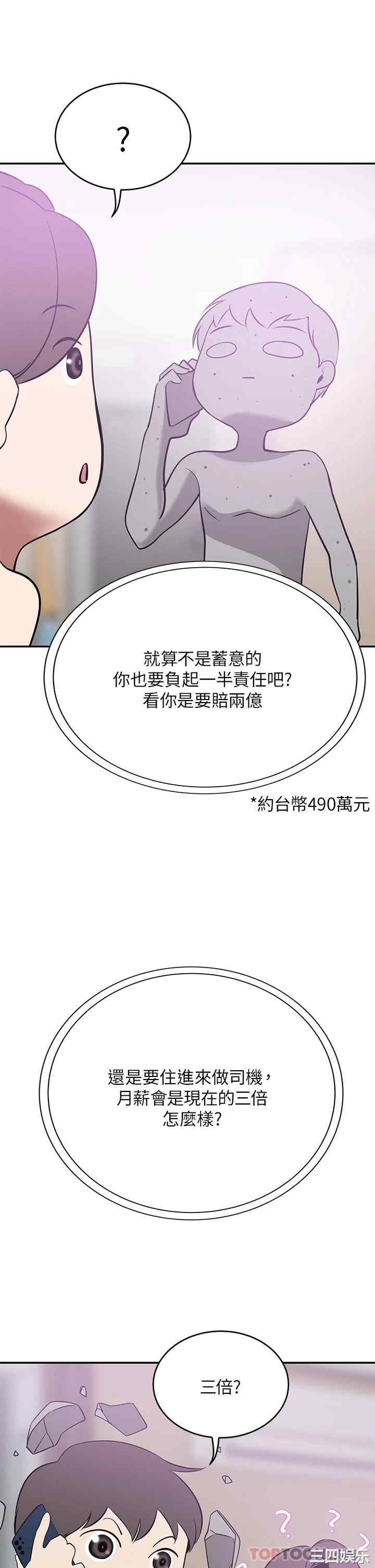 第29张