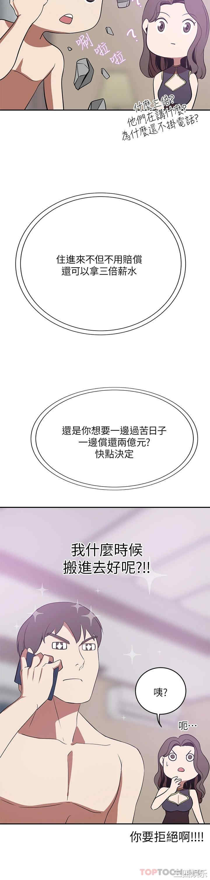 第30张