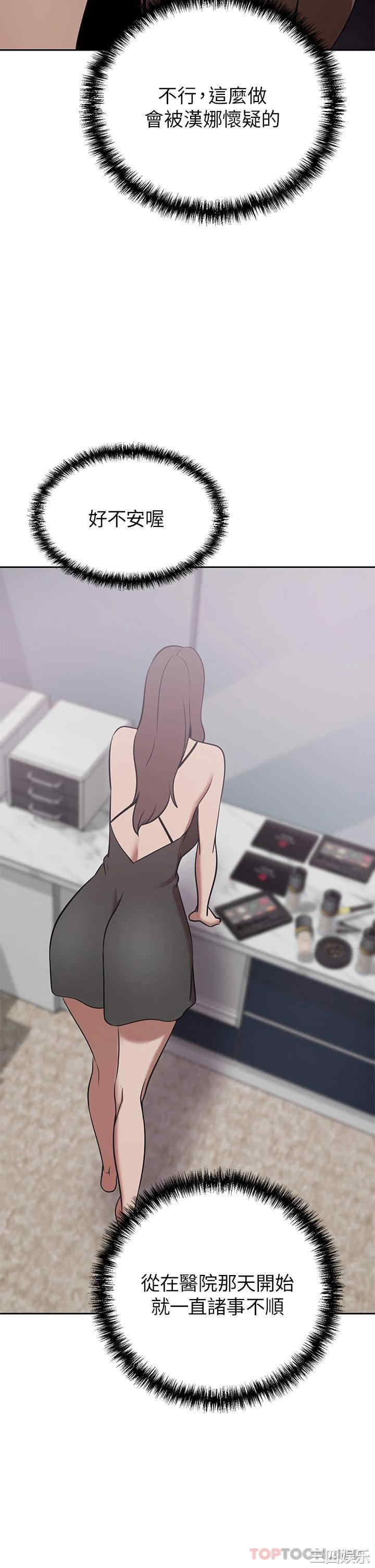 第33张