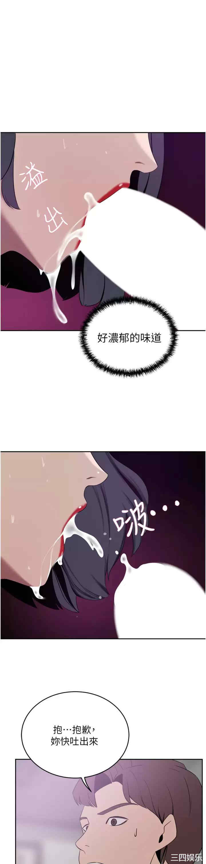 第37张