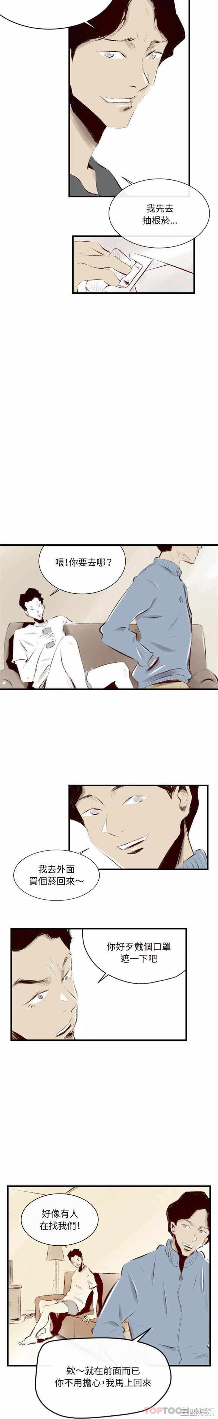 第5张