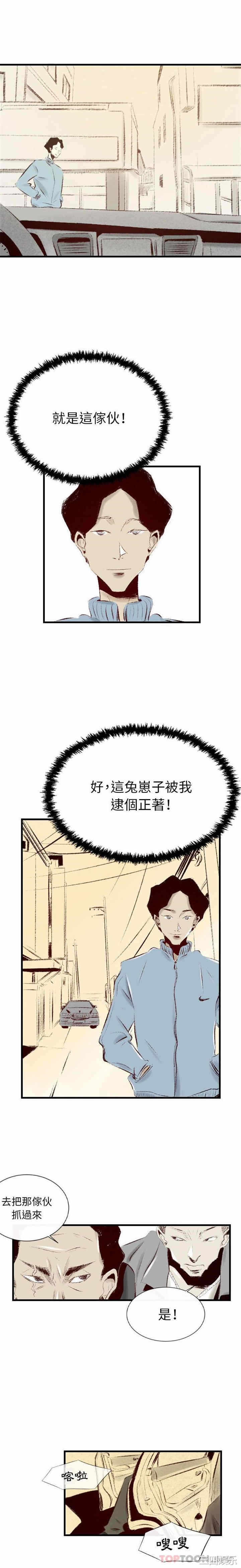 第8张