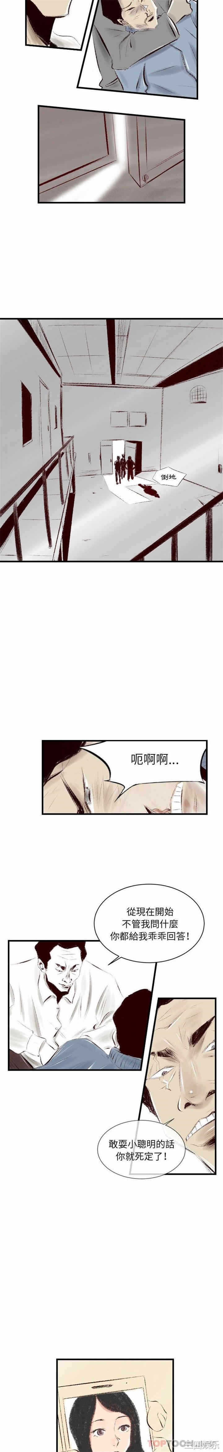 第11张