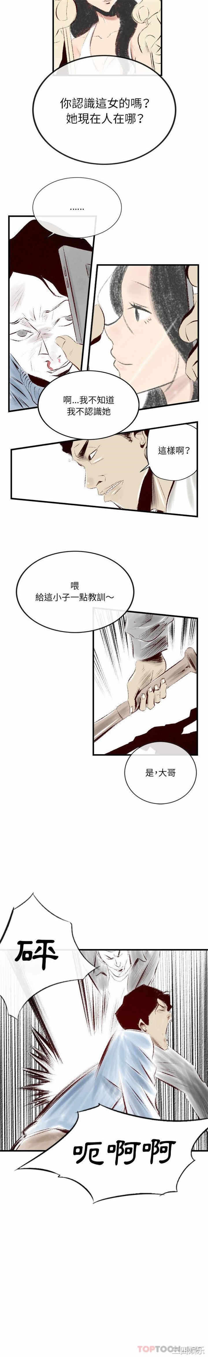 第12张
