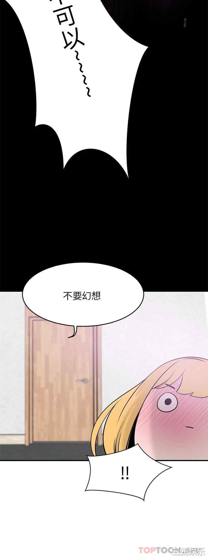 第48张