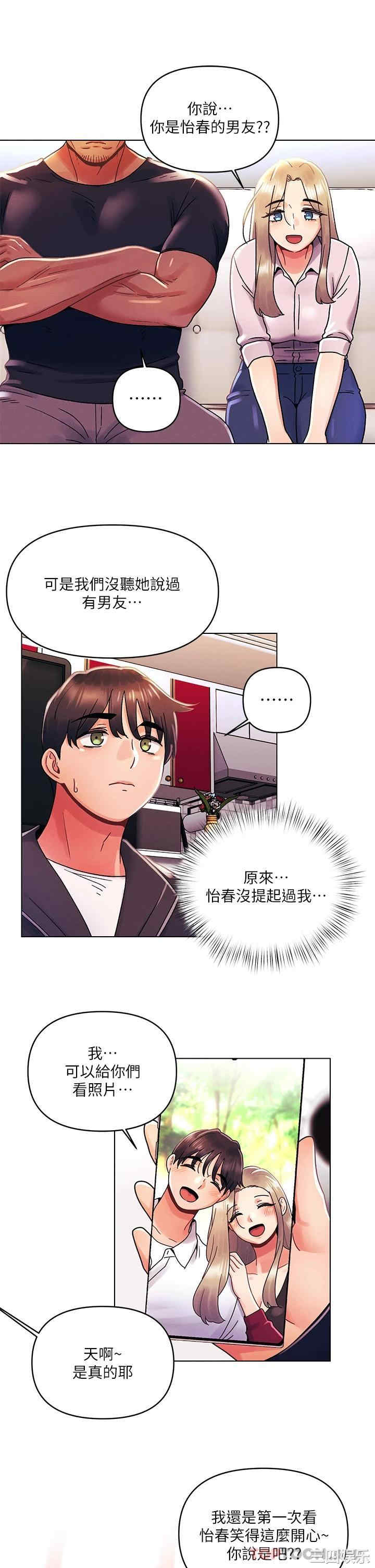 第20张