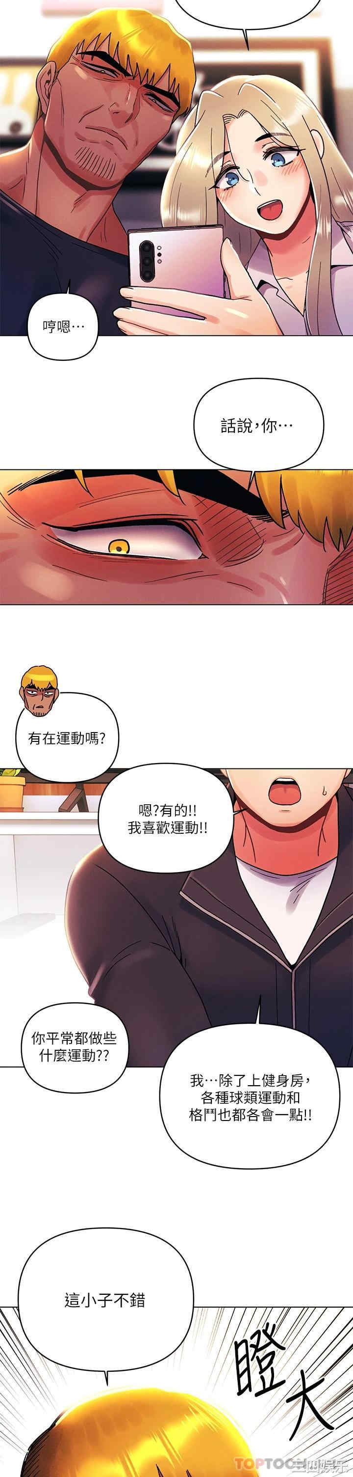 第21张