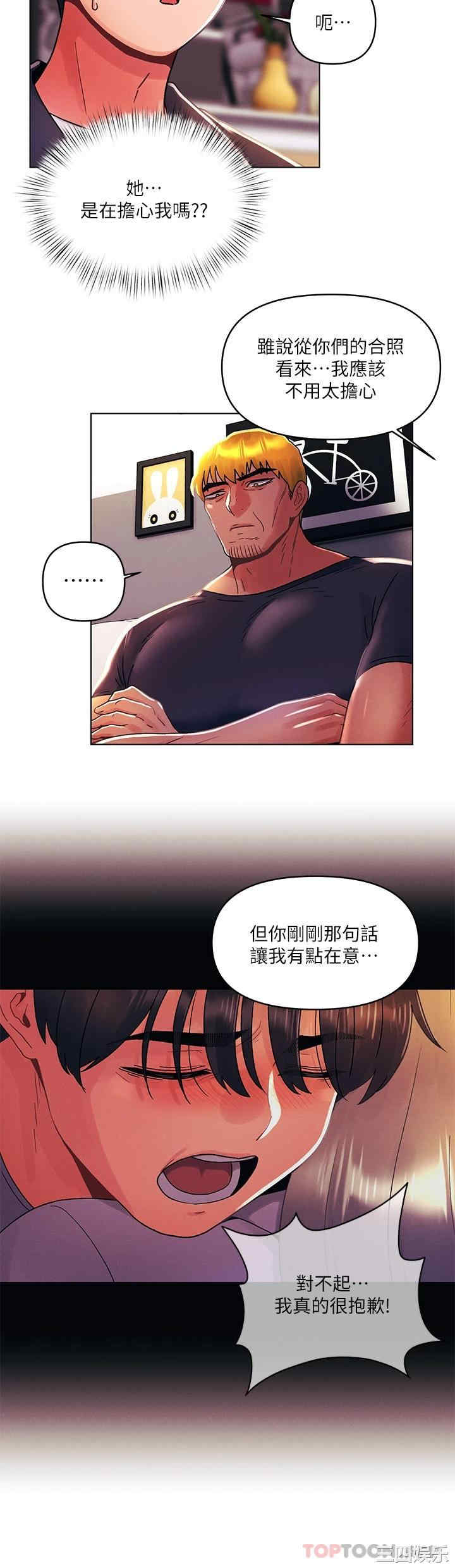 第23张