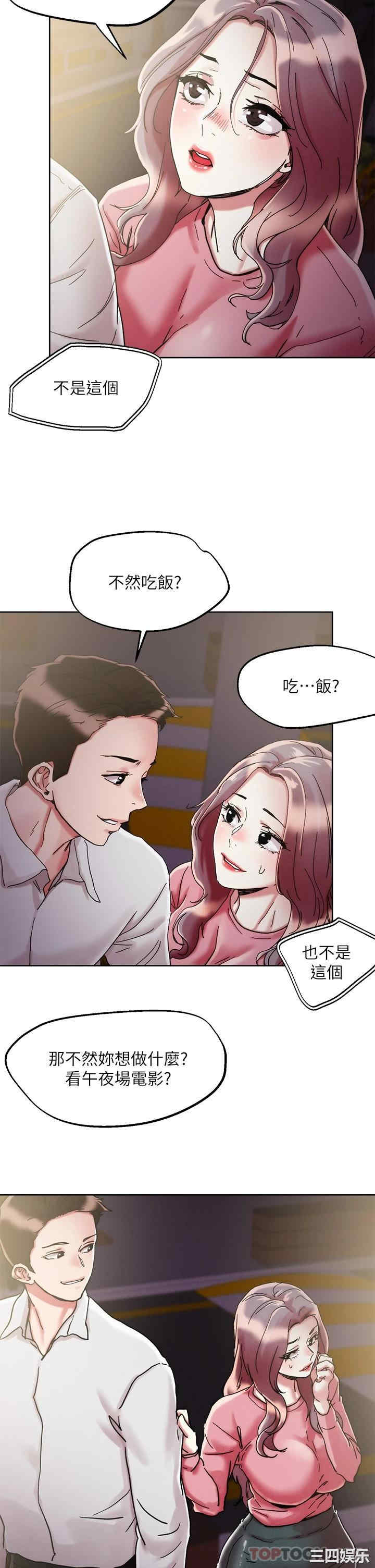 第27张