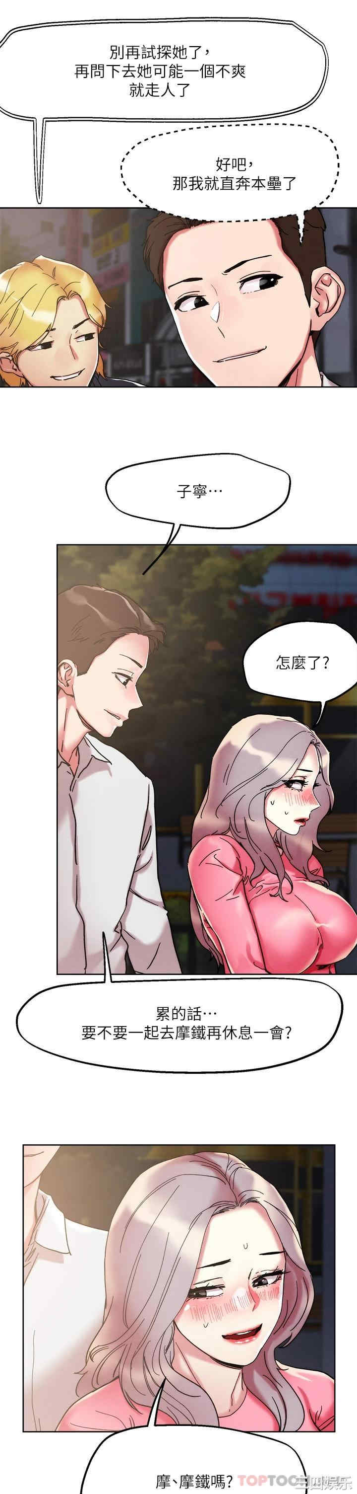 第29张