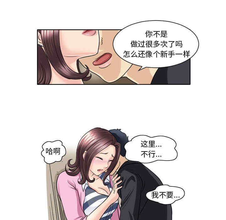第27张