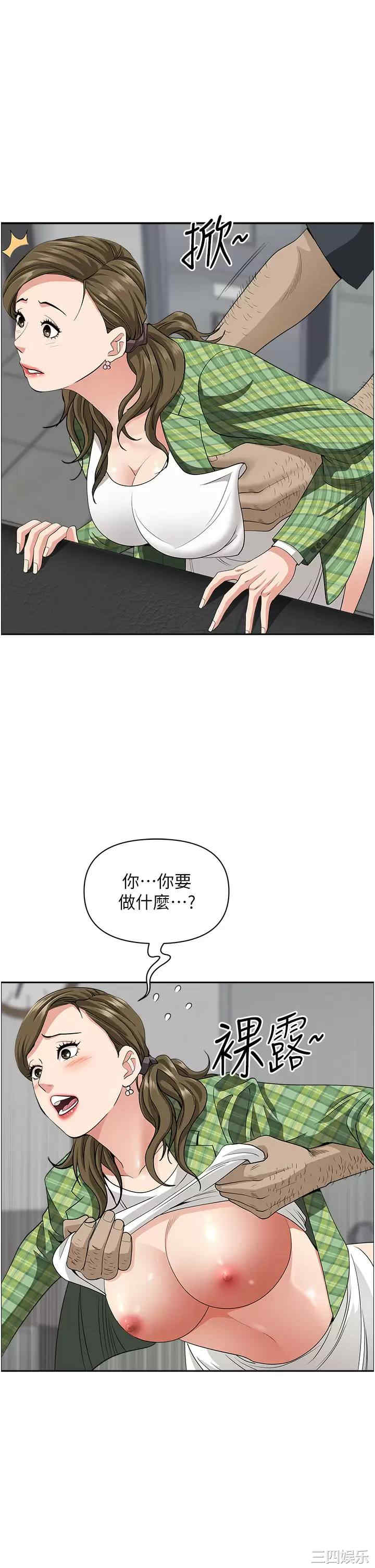 第21张