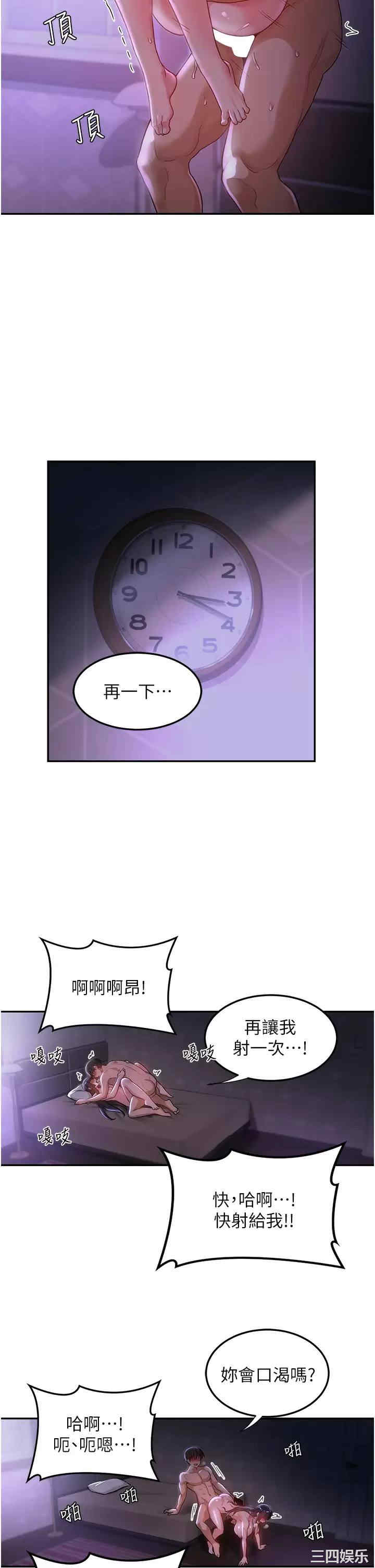第33张
