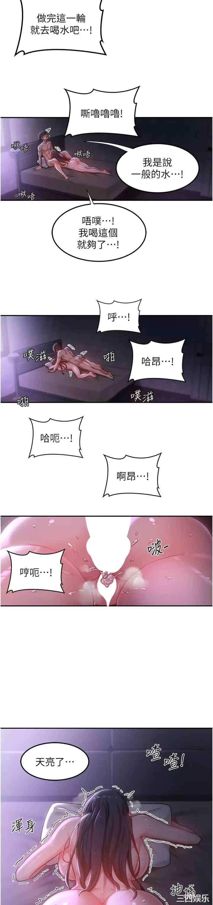 第34张