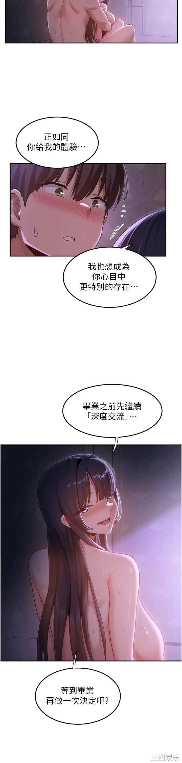 第37张