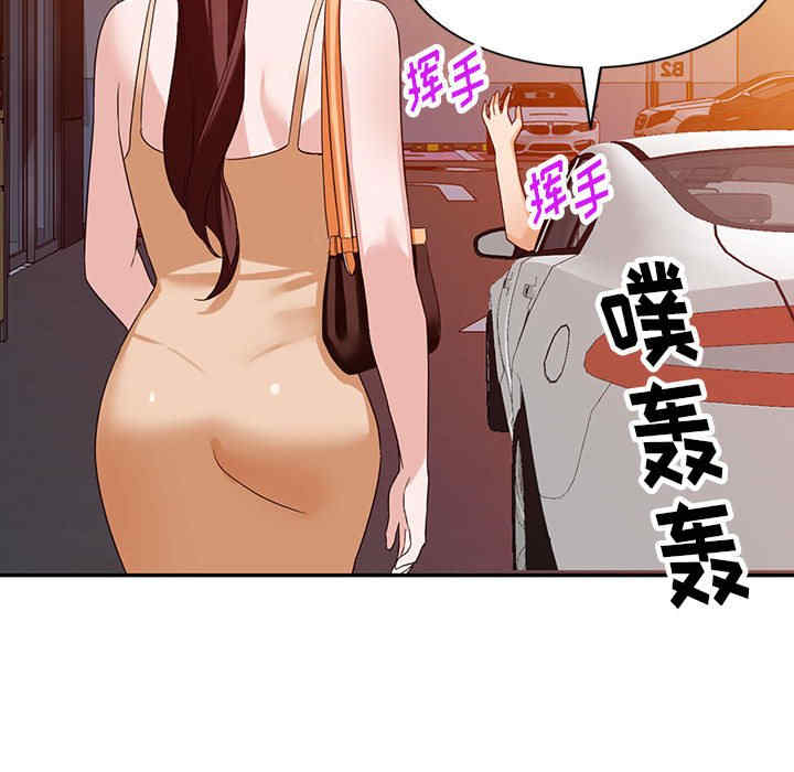 第109张