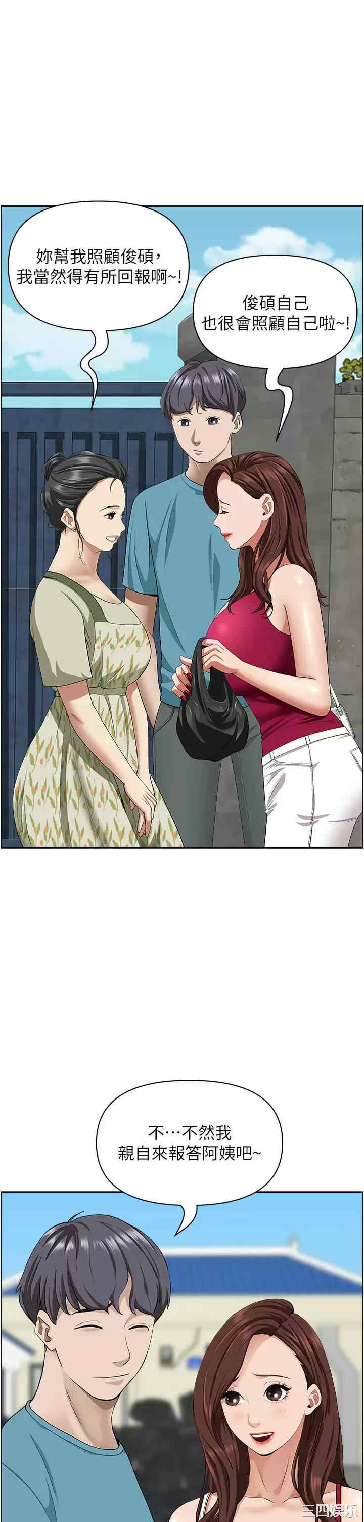 第33张