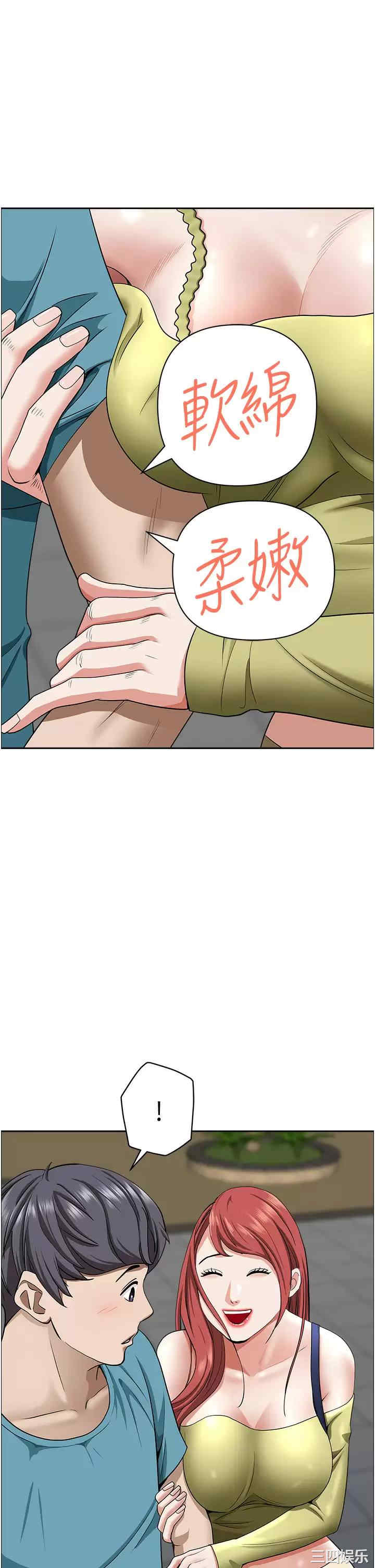第45张
