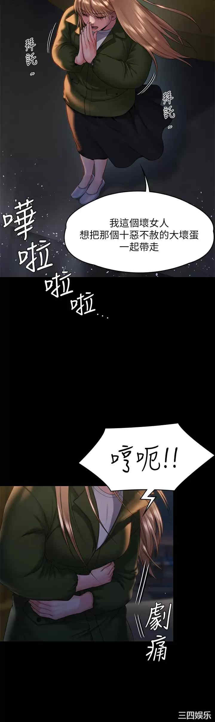 第20张