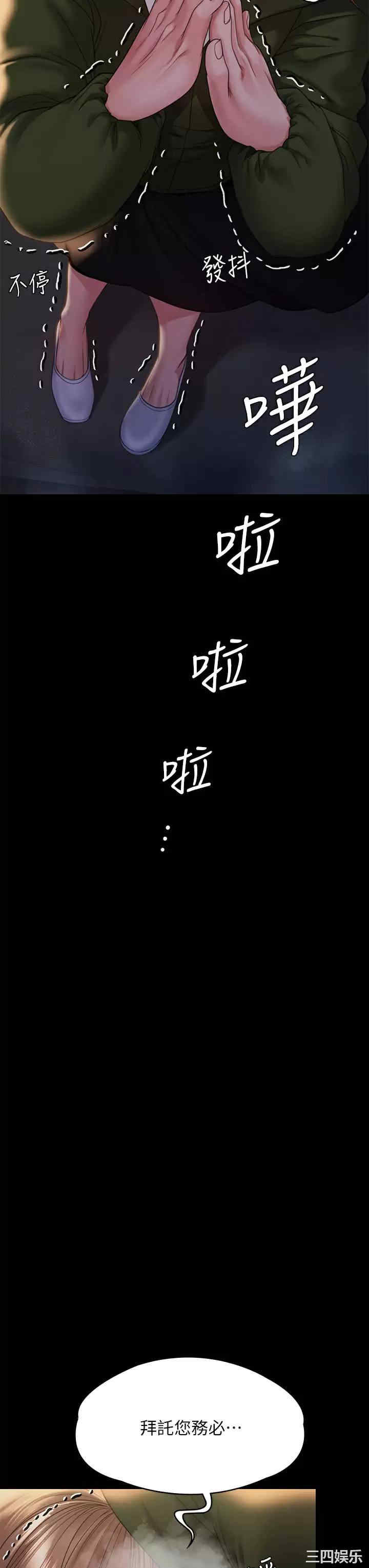 第23张