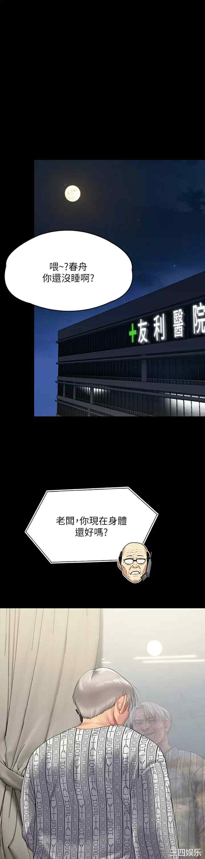 第26张