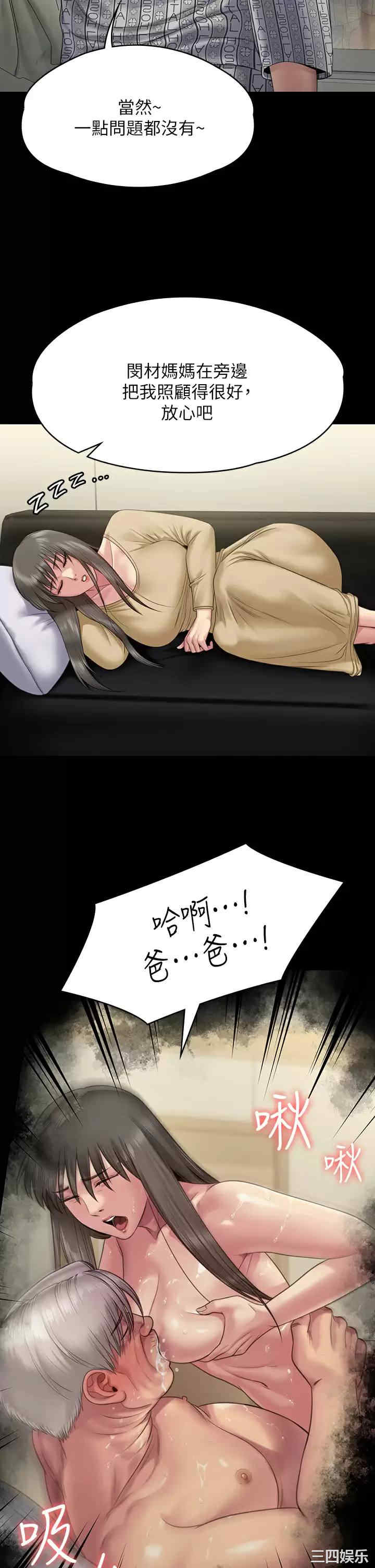 第27张