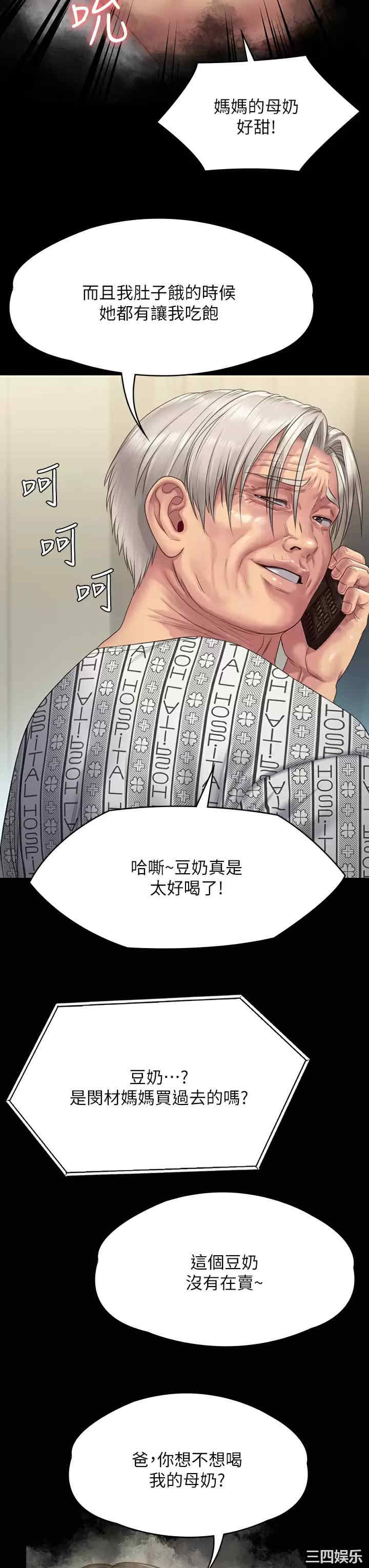 第28张