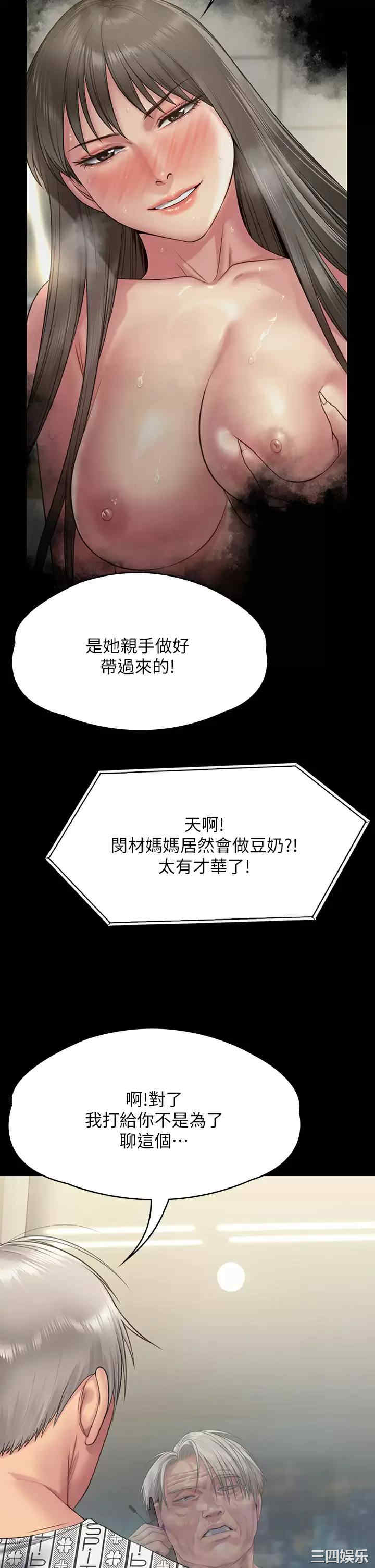第29张