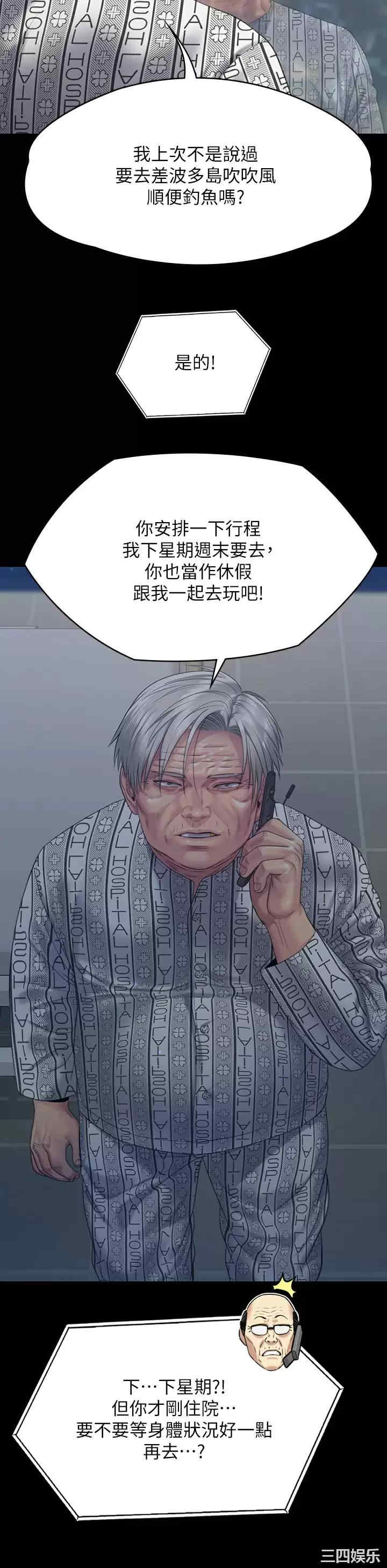 第30张