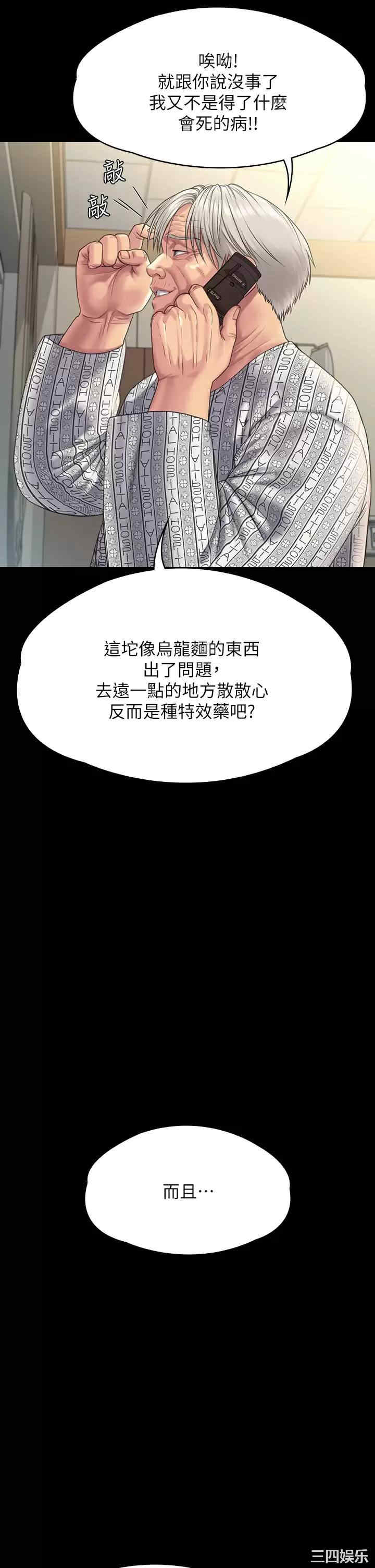 第31张