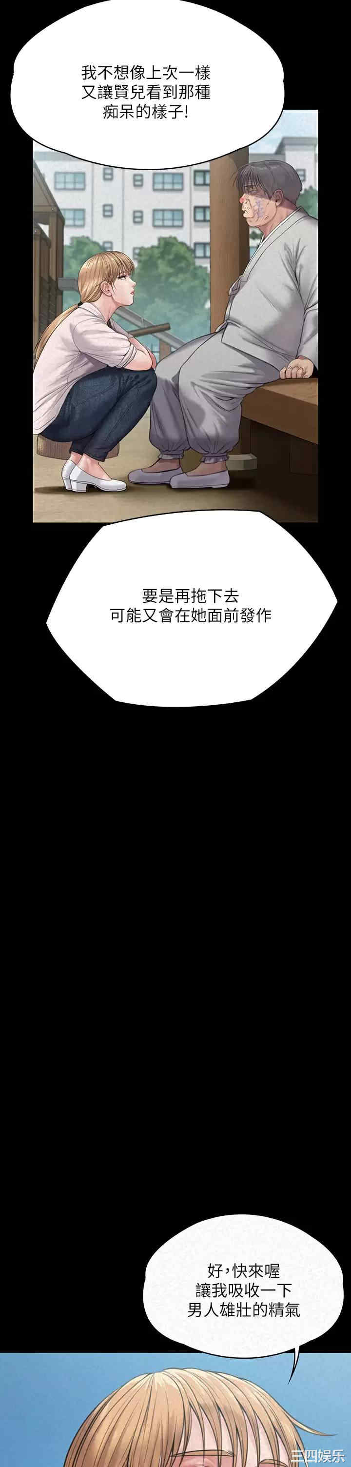 第32张