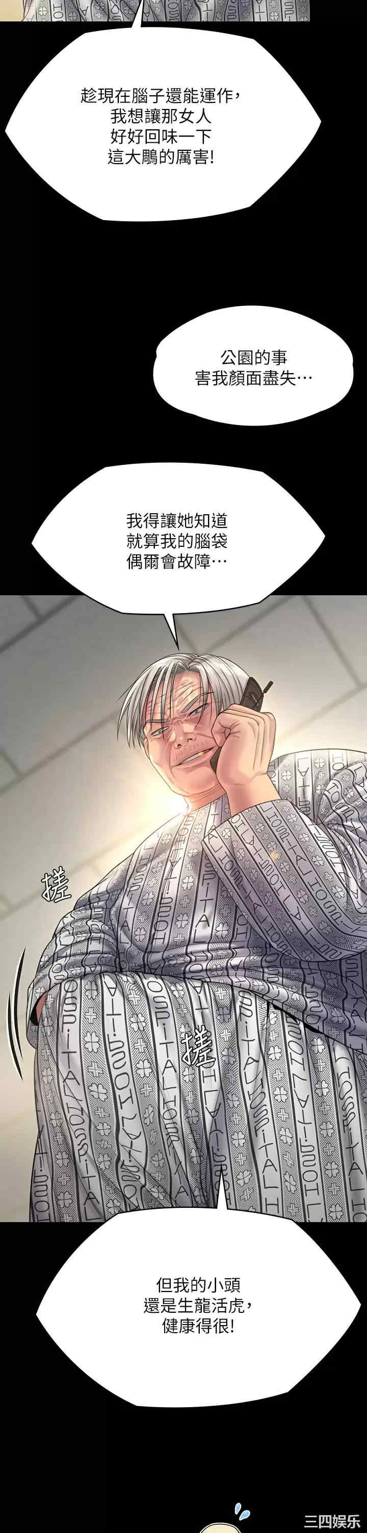 第34张