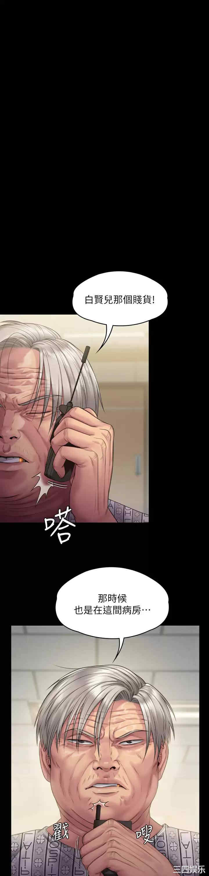 第36张