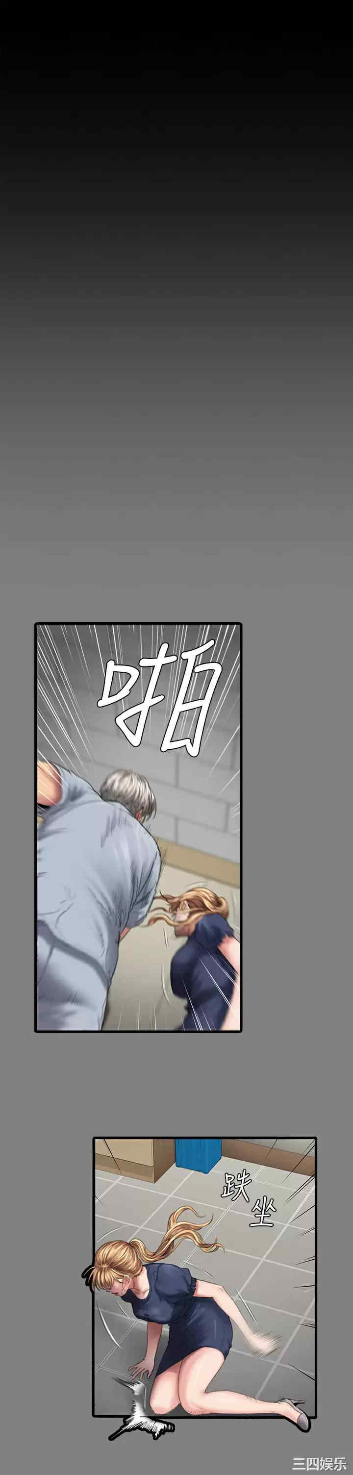第38张