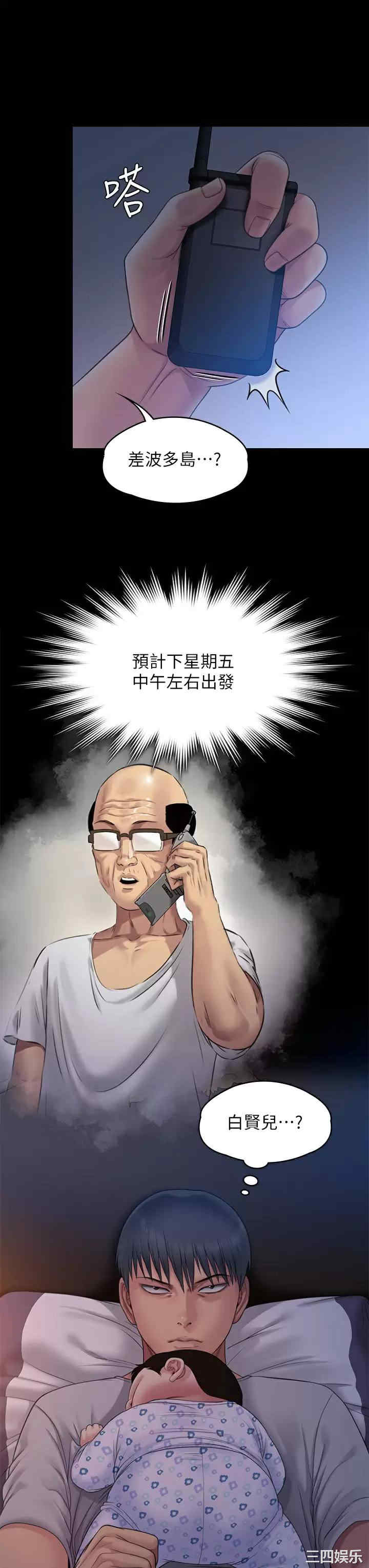 第45张