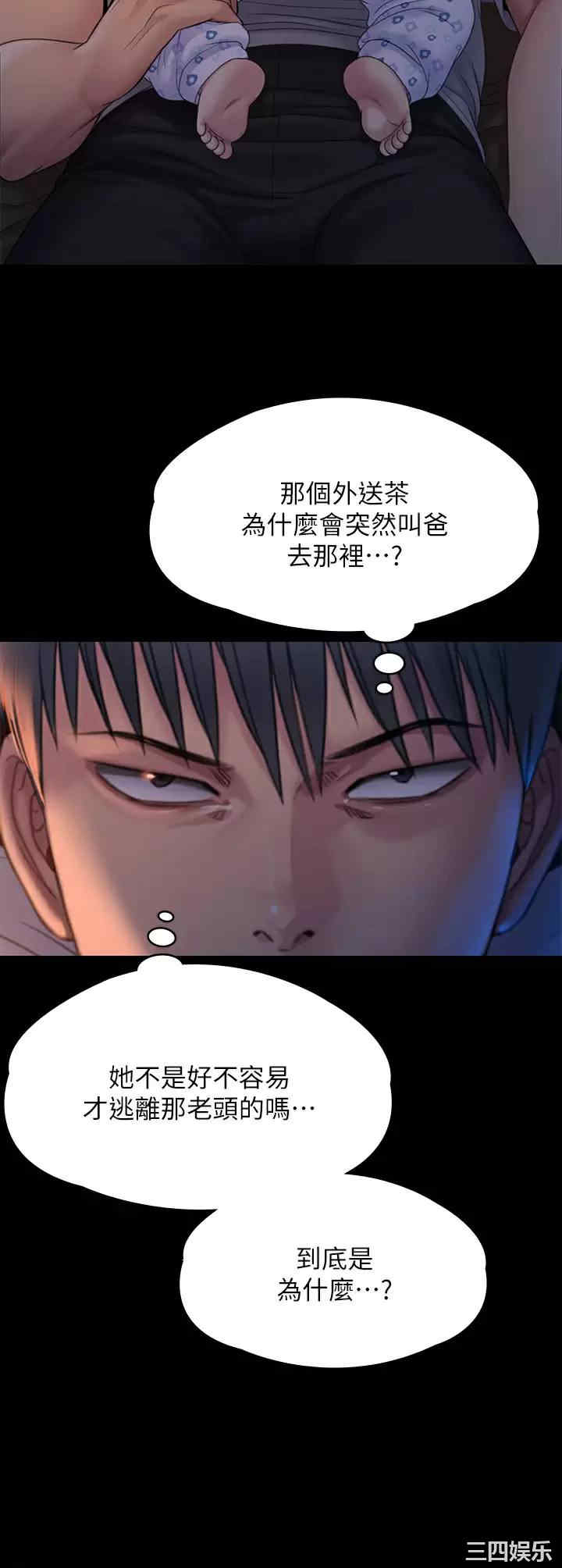 第46张