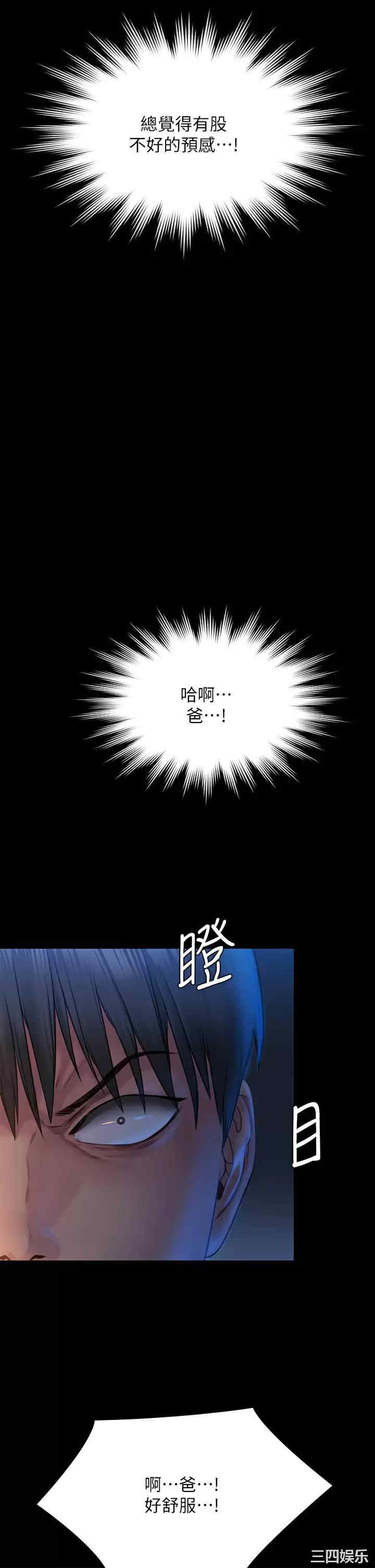 第47张