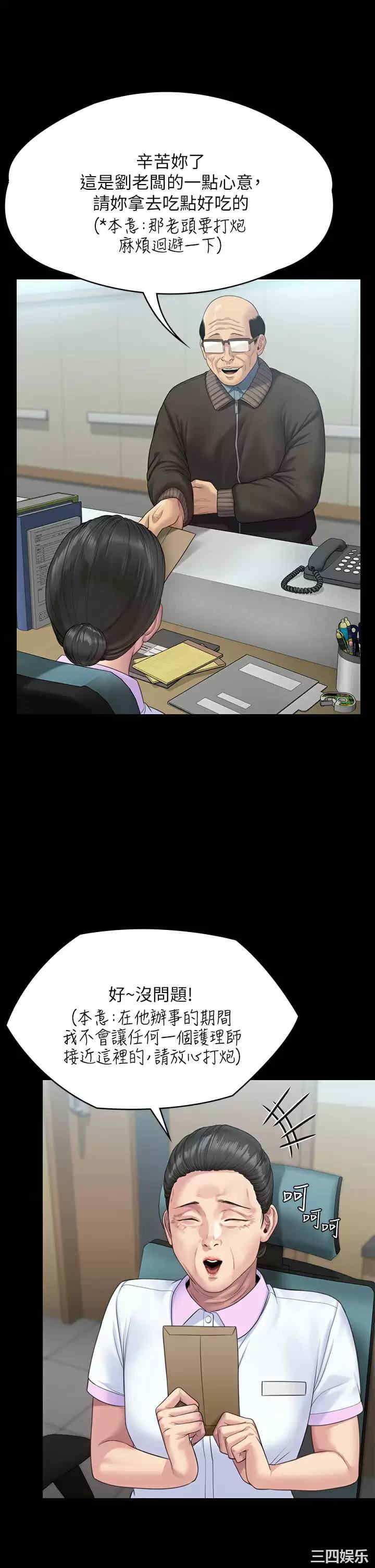 第57张
