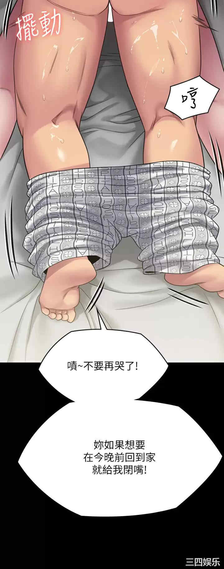 第60张