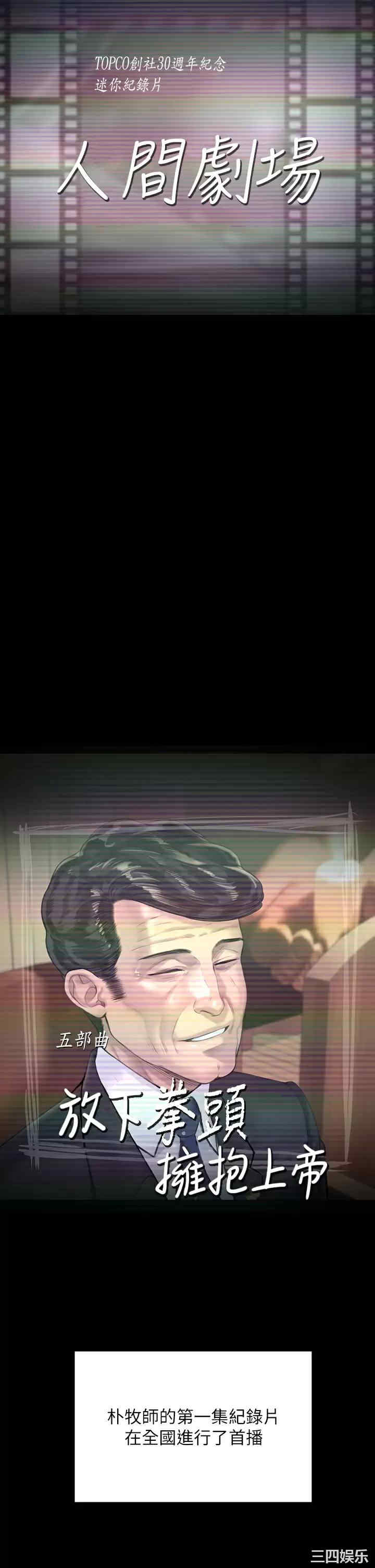 第67张