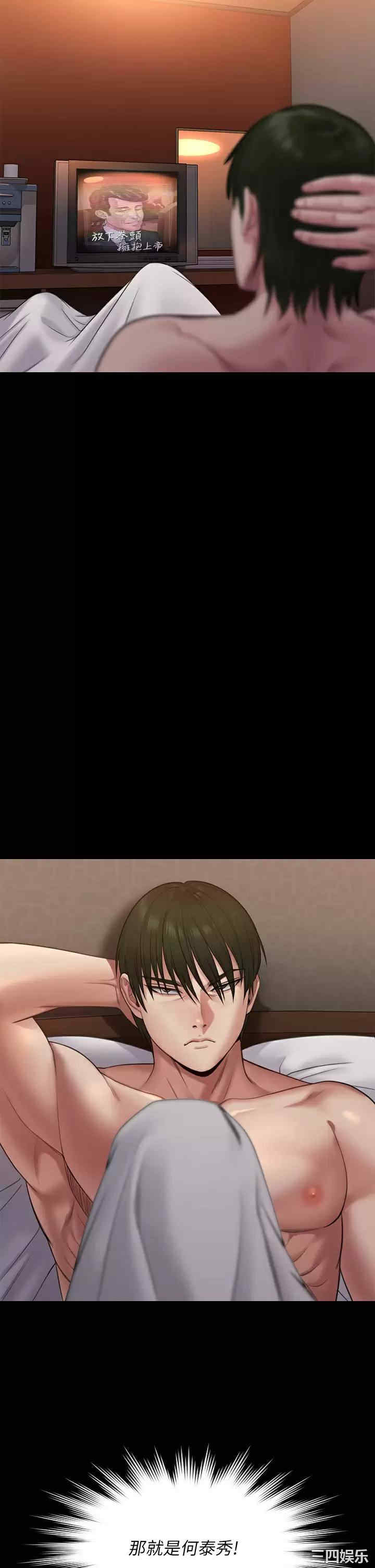 第69张