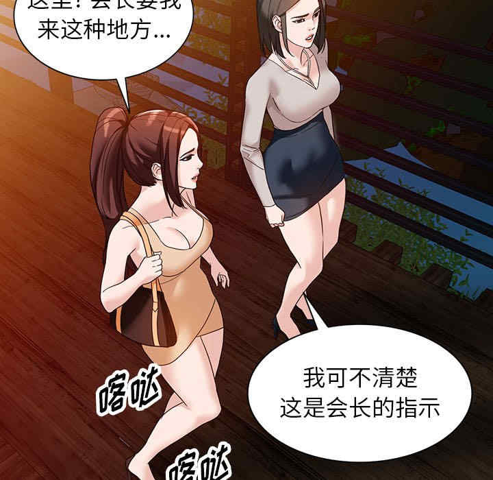 第31张