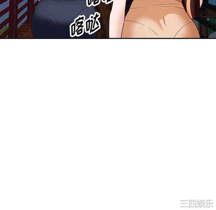 第34张