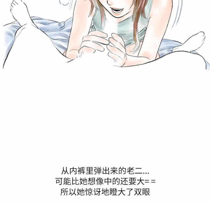 第30张