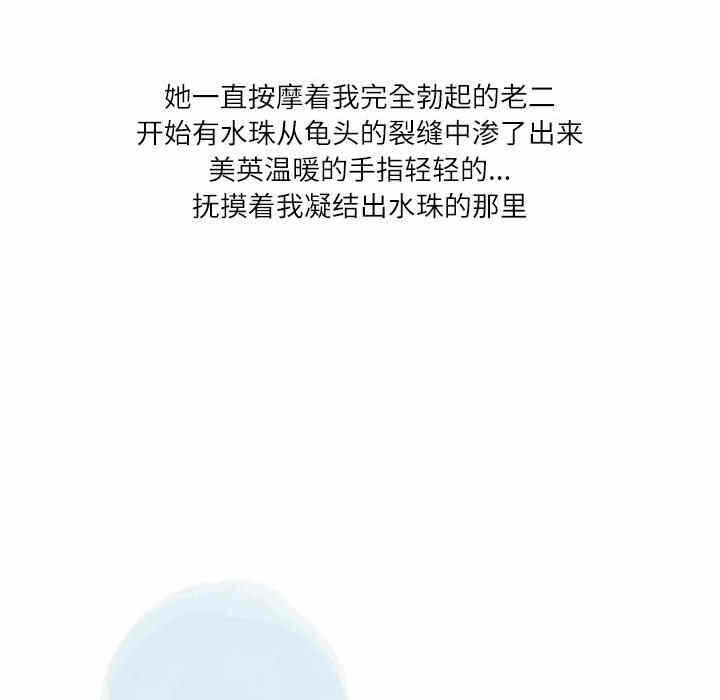 第34张