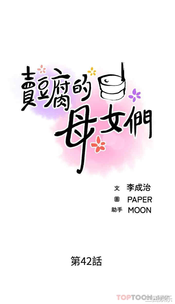 第3张