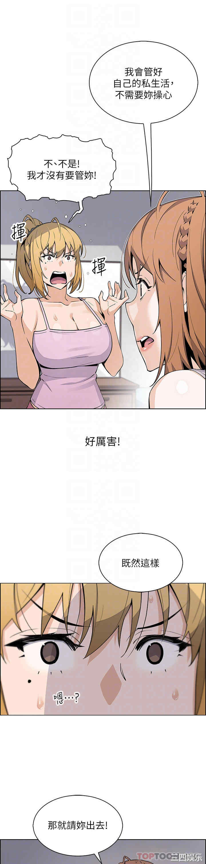 第8张