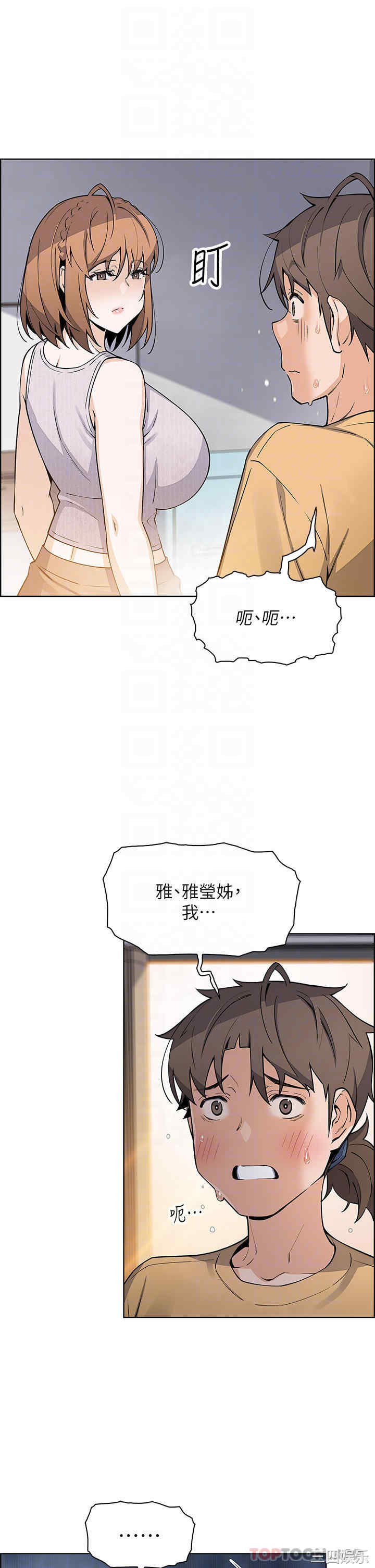 第12张