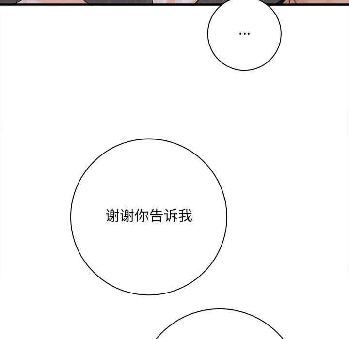 第33张